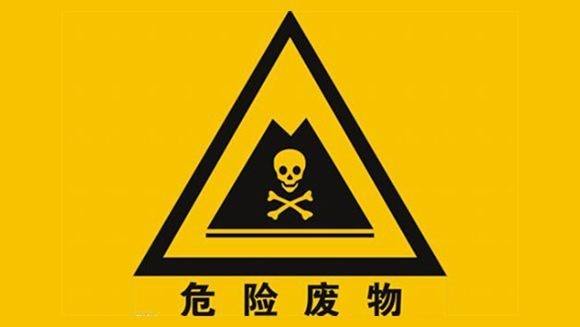 申請跨省轉移危險廢物需要哪些材料？