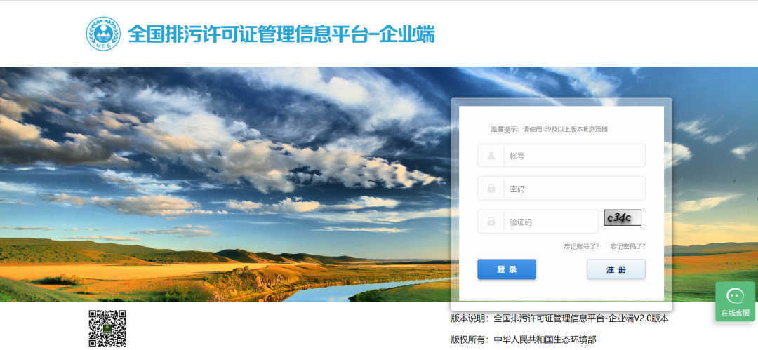 實(shí)行排污許可登記管理的排污單位是否需要制定自行監測方案并開(kāi)展自行監測？